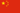 Flag of China,People's Republic